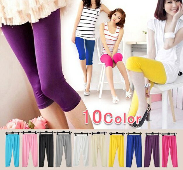 楽天市場】カラースパッツの通販