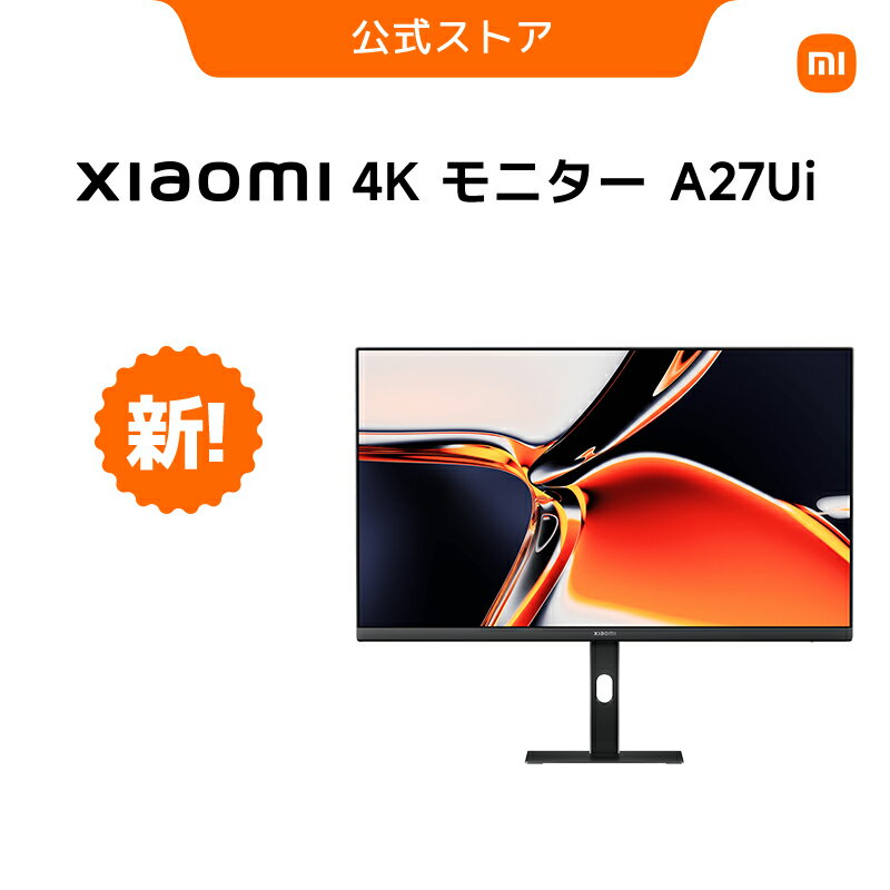 楽天市場】xiaomi モニターの通販
