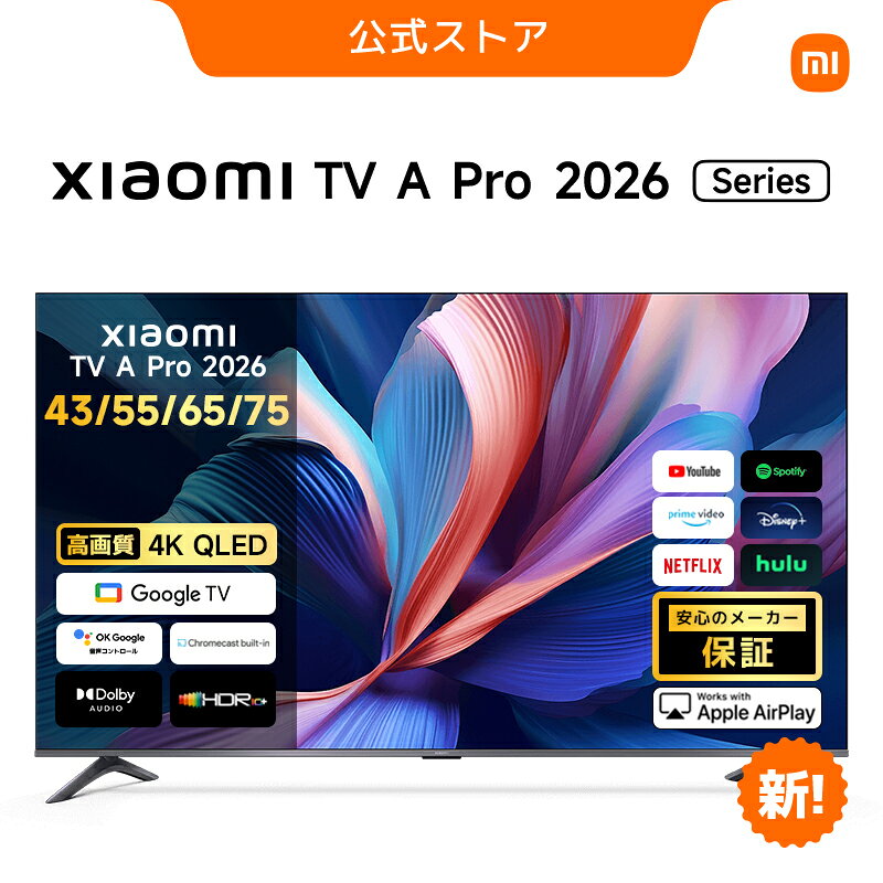 楽天市場】Xiaomi TV A Pro 43インチ（テレビ｜TV・オーディオ・カメラ