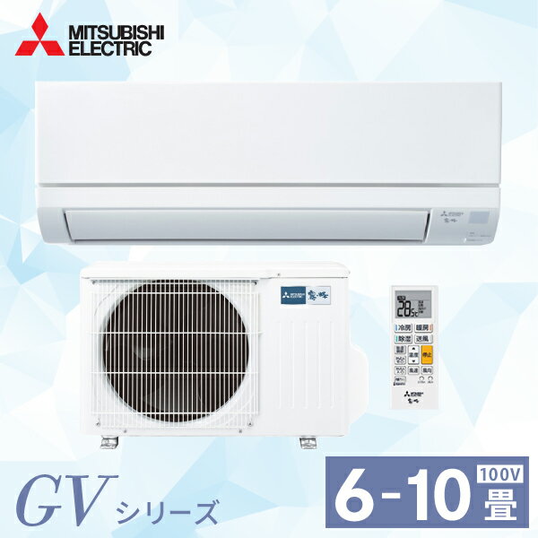 楽天市場】エアコン 三菱 8畳の通販