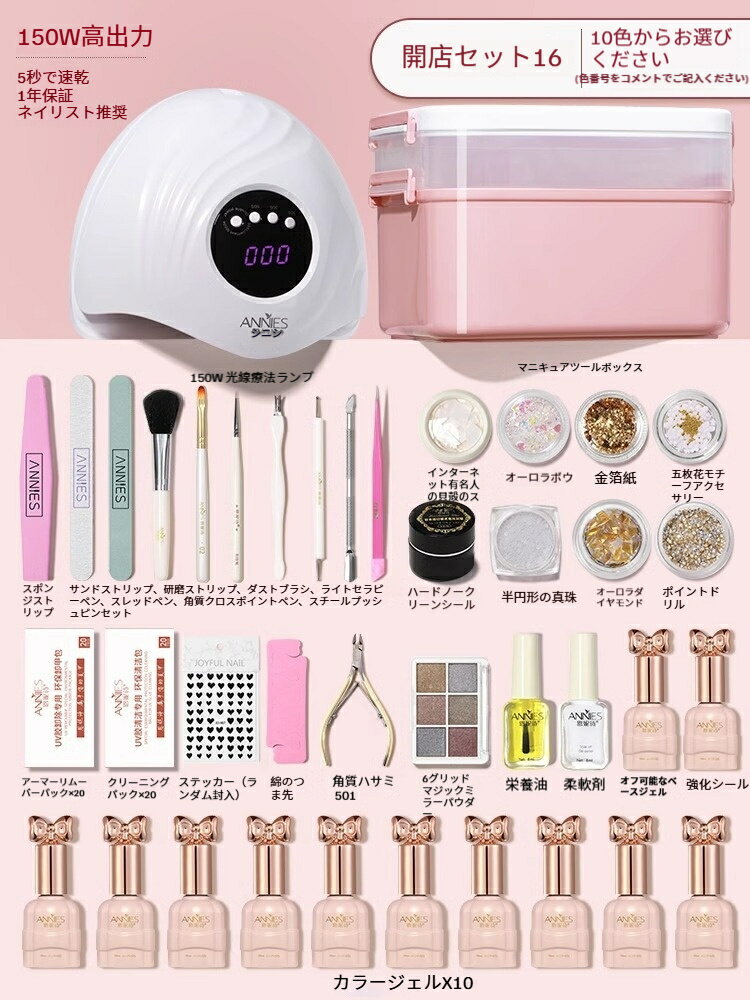 楽天市場】uvライト プロフェッショナルの通販