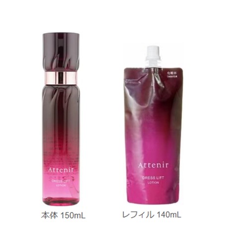 楽天市場】アテニア ドレスリフト リフィルの通販
