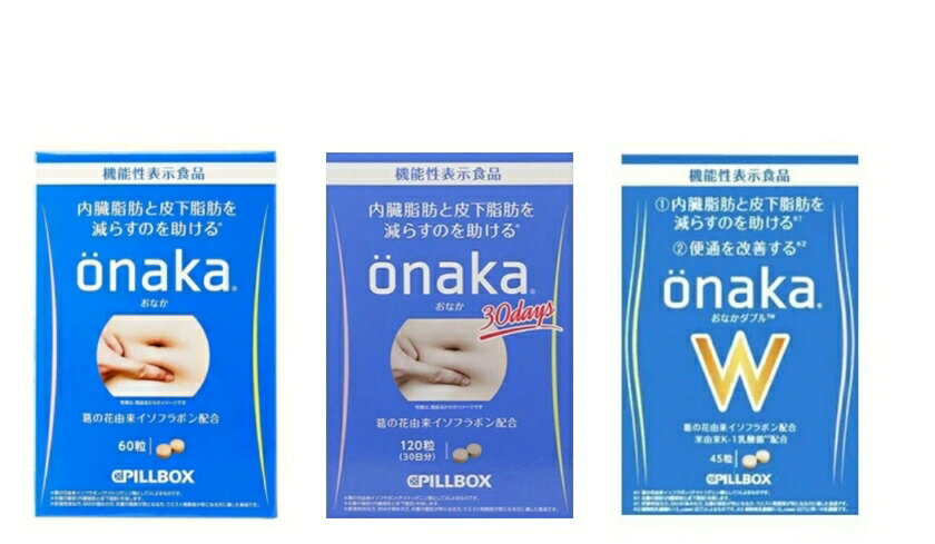 楽天市場】onaka 60粒の通販