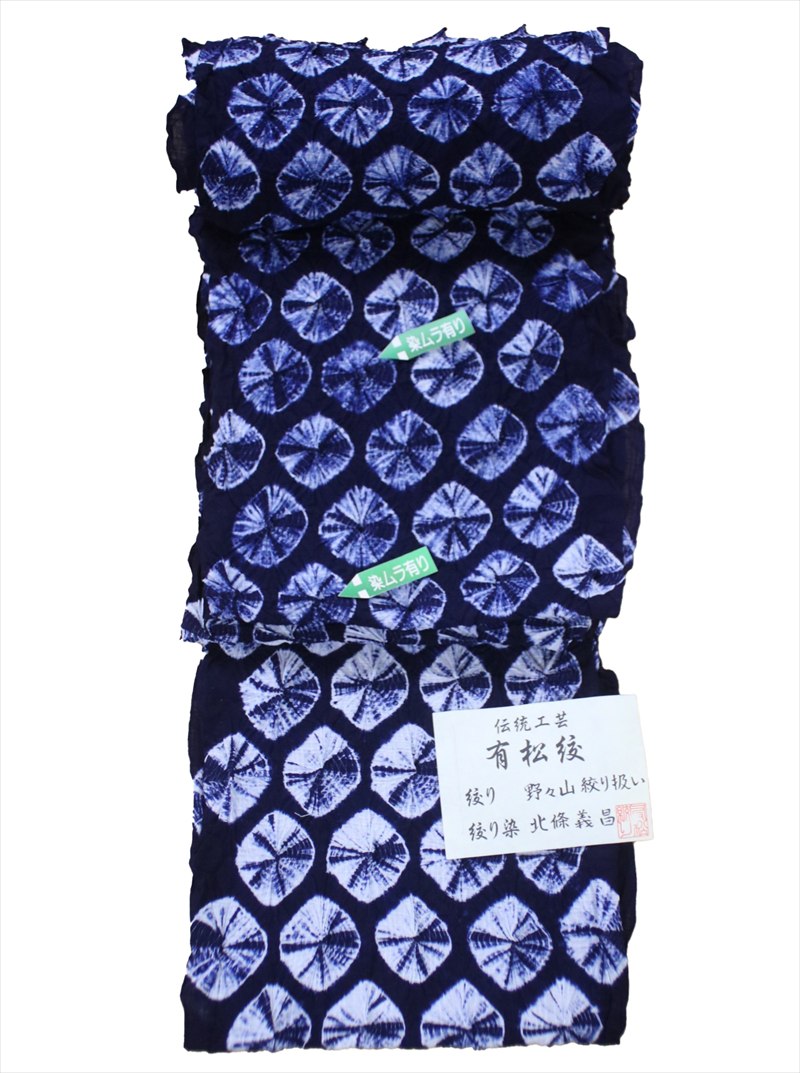 楽天市場】有松絞り 訳ありの通販