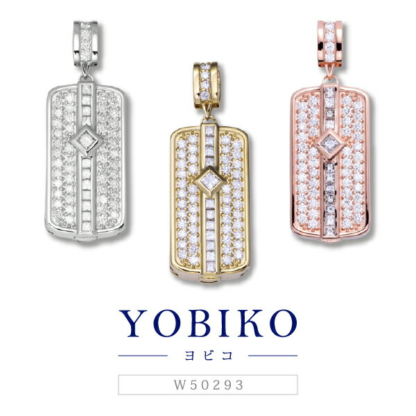 楽天市場】ゆきざき ヨビコの通販