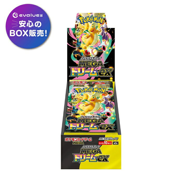 楽天市場】ポケモンカード box 未開封の通販