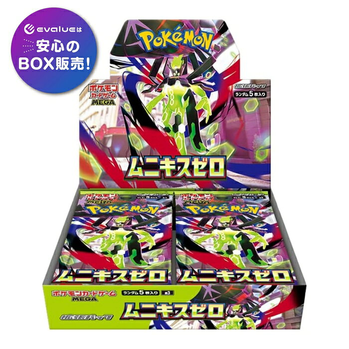 楽天市場】ポケモンカード box（おもちゃ）の通販