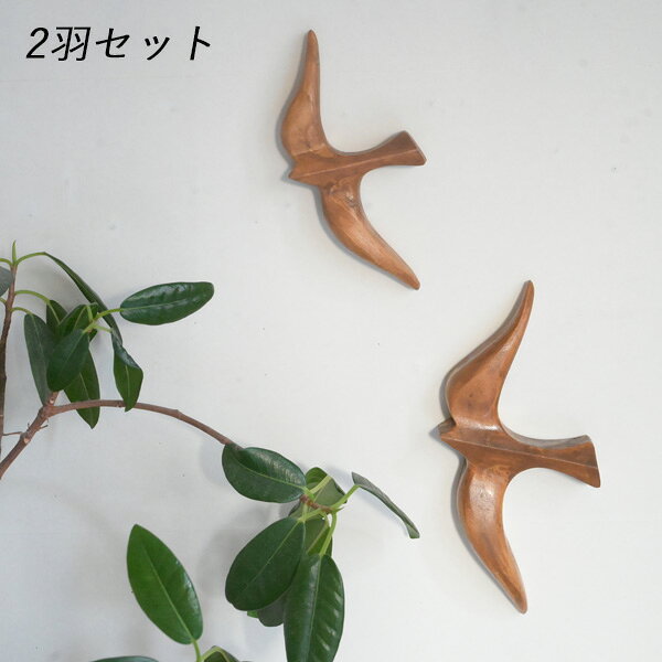楽天市場】鳥 壁掛け オブジェ（その他｜インテリア小物・置物