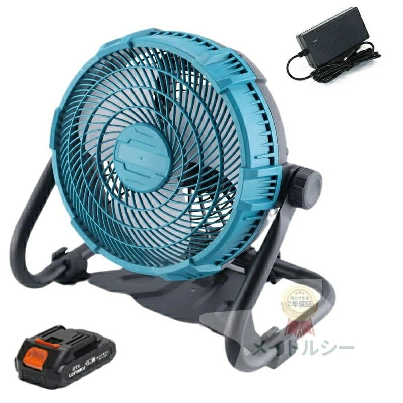 楽天市場】マキタ 大型扇風機の通販