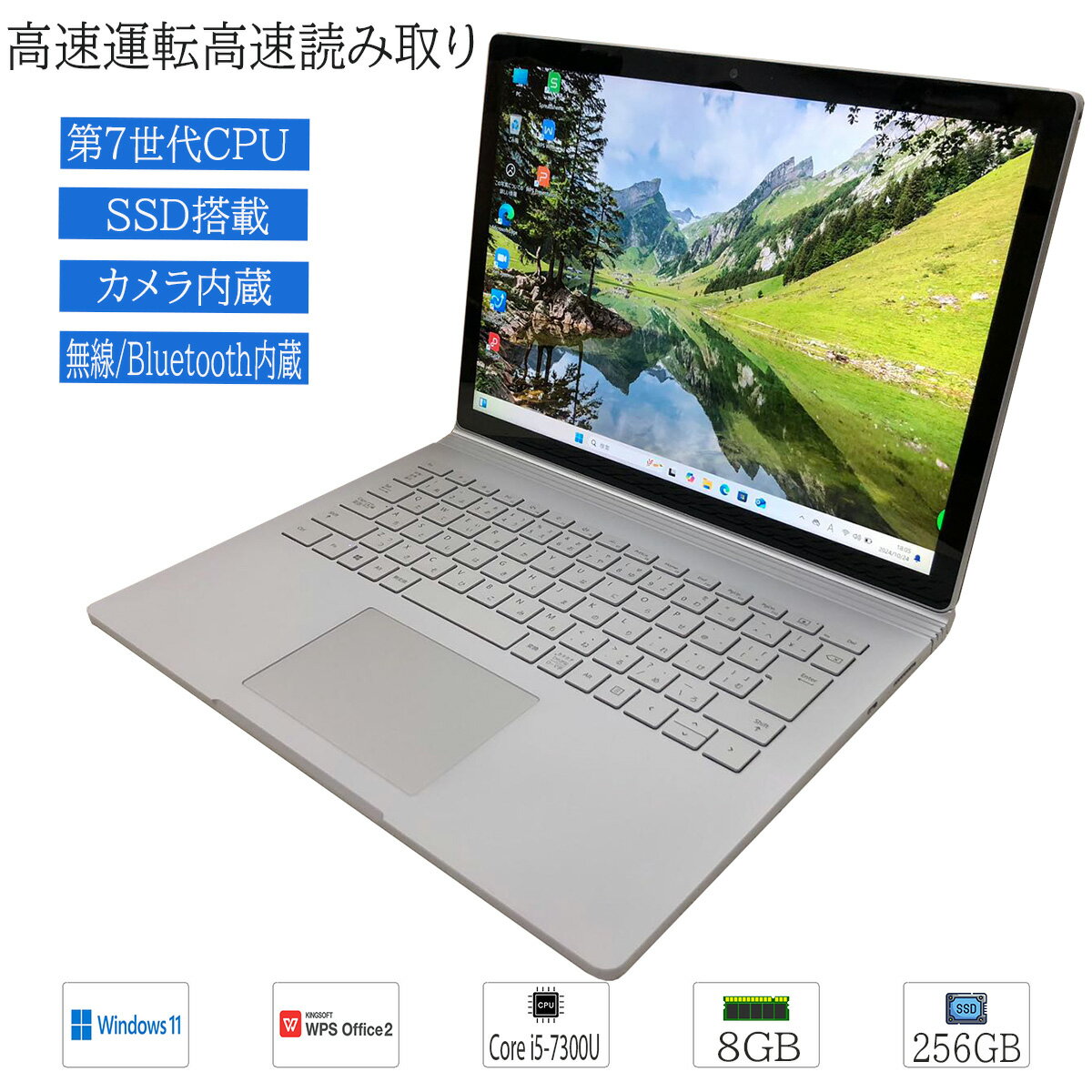 楽天市場】surface book 2 中古の通販