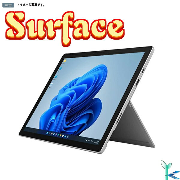 楽天市場】surface pro 7 i5 8gb 128gbの通販
