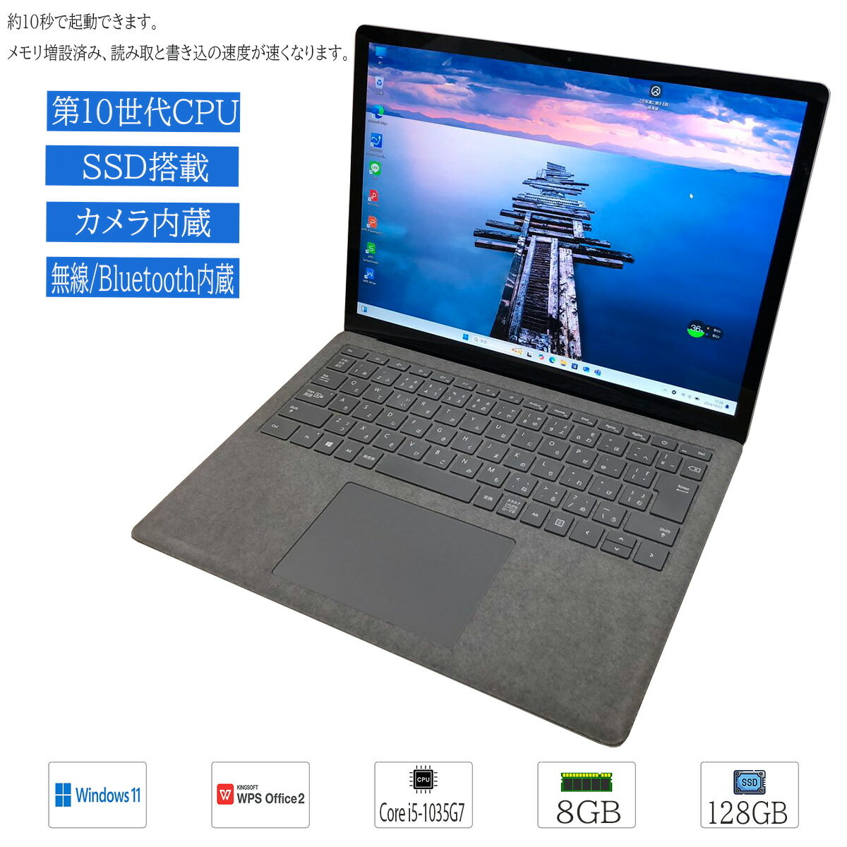 楽天市場】surface laptop 3 13.5インチ 128の通販