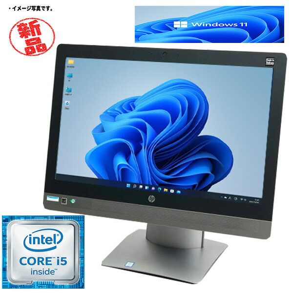 値下げ HP ProOne 600 G2 AIO i5 6500 8g 120g 値下げ HP ProOne 600