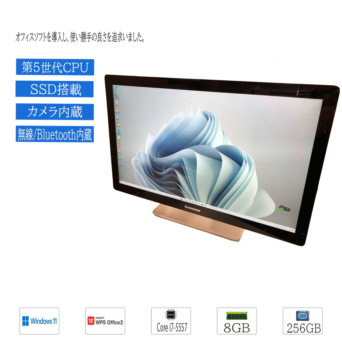 楽天市場】一体型pc ブルーレイの通販