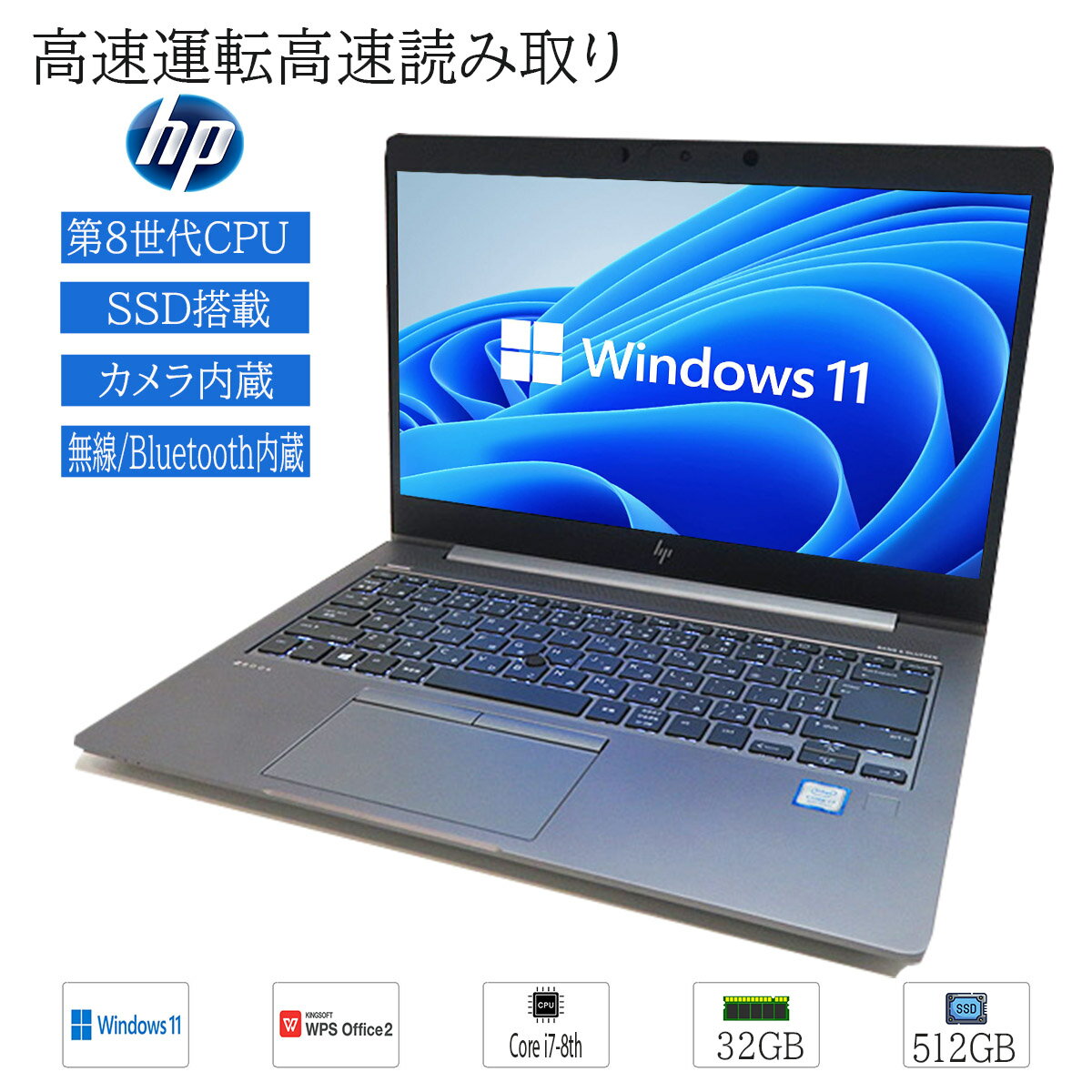 楽天市場】zbook hp（ノートPC｜パソコン）：パソコン・周辺機器の通販