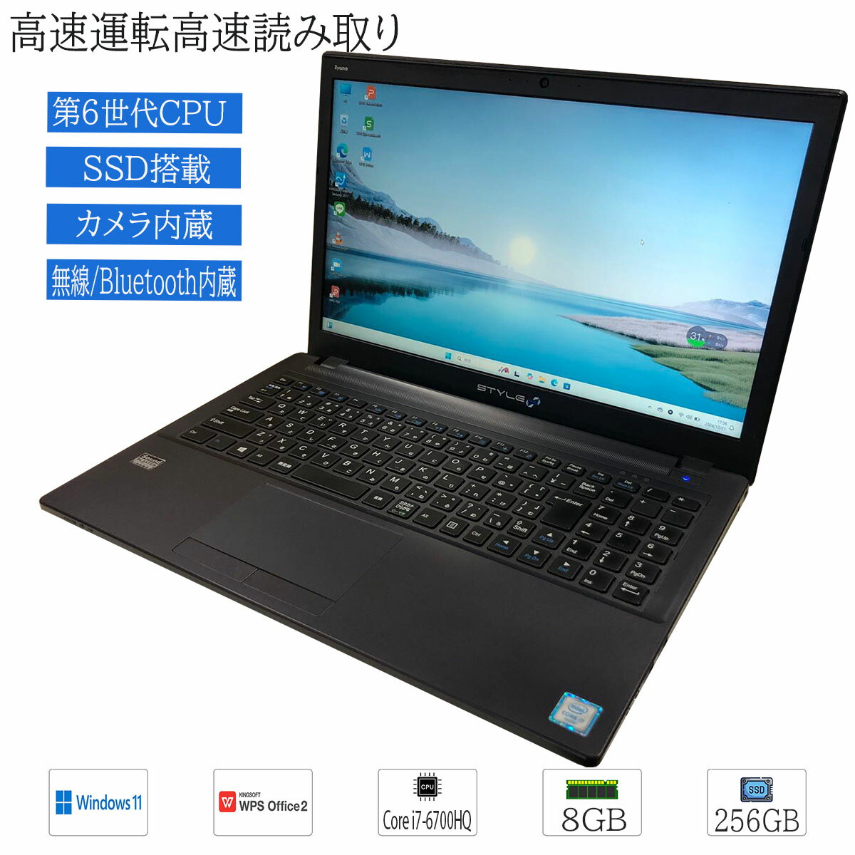 楽天市場】Core i7（メーカーiiyama）（ノートPC｜パソコン