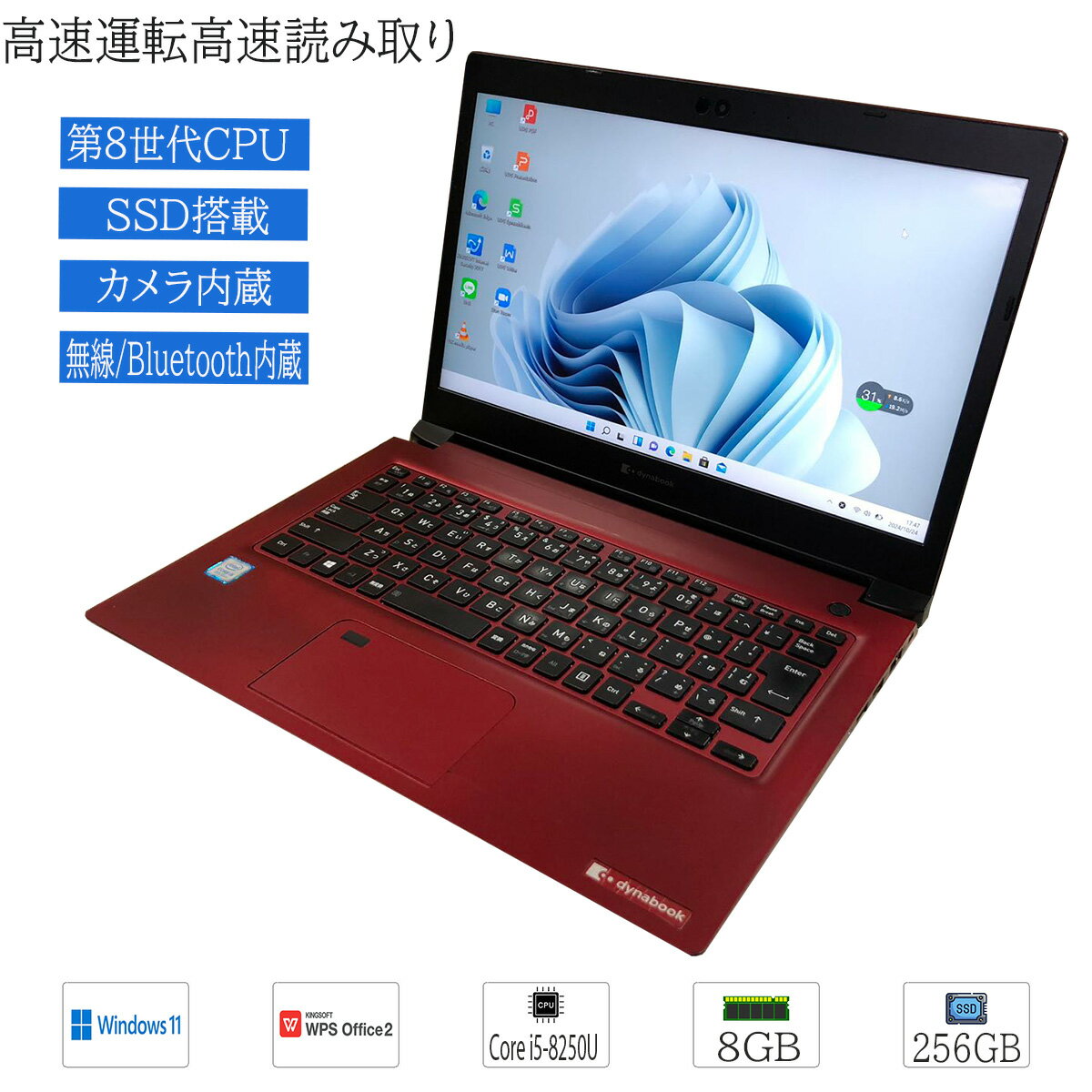 楽天市場】東芝 ノートパソコン モデナレッドの通販