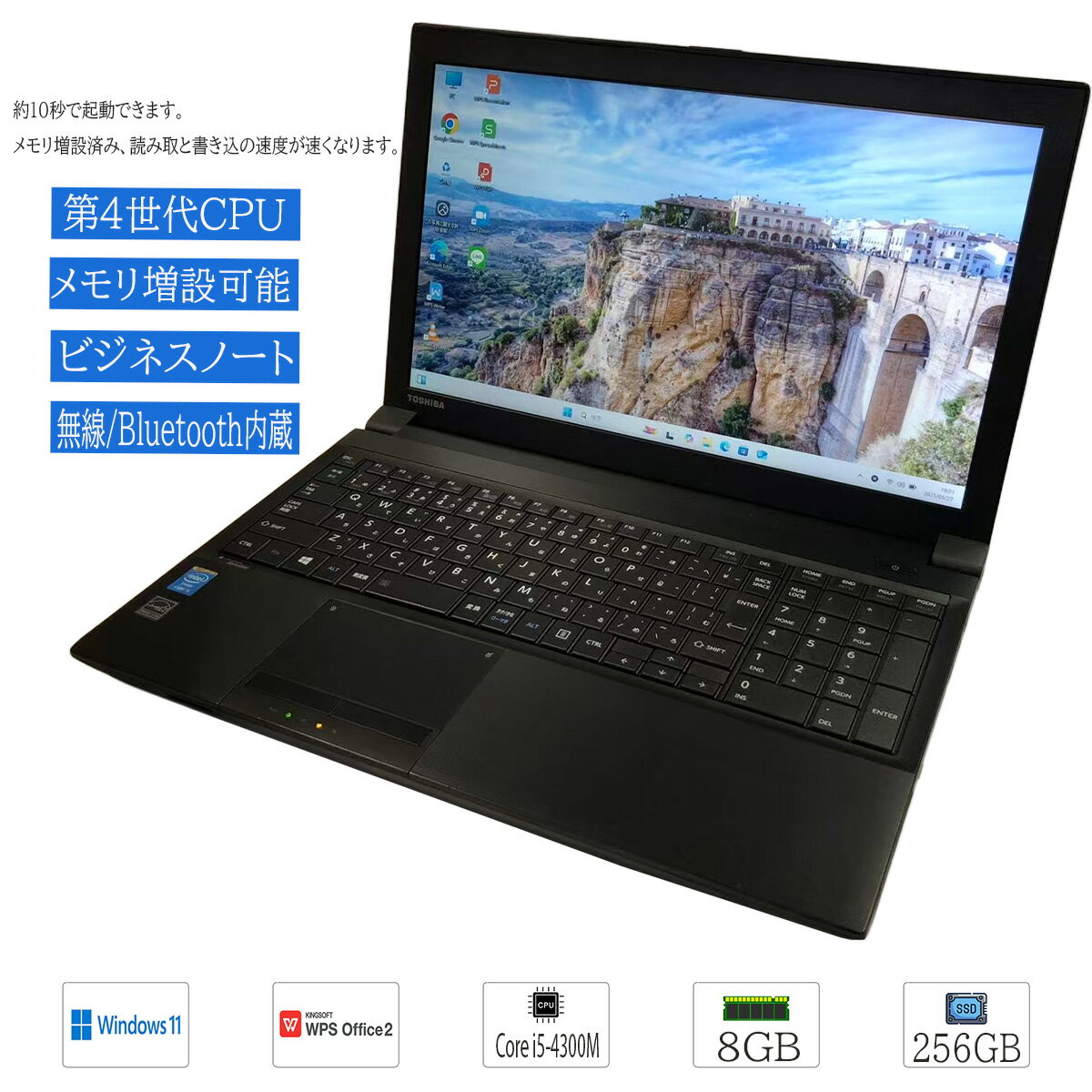 楽天市場】dynabook i5 ssd 8gbの通販
