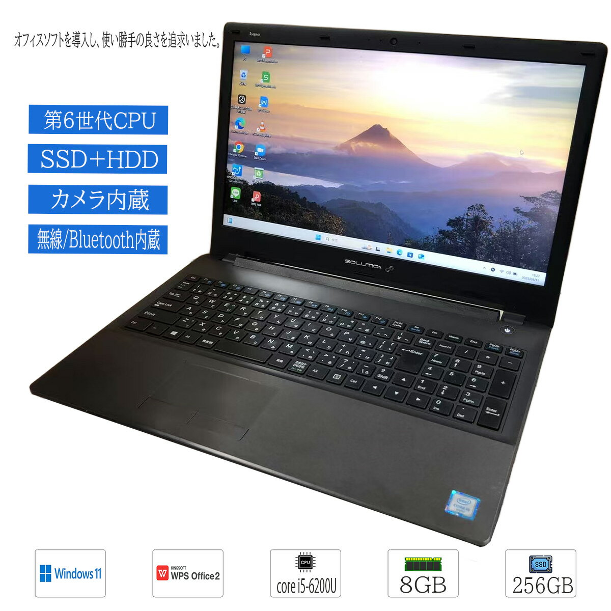 楽天市場】Core i5（メーカーiiyama）の通販