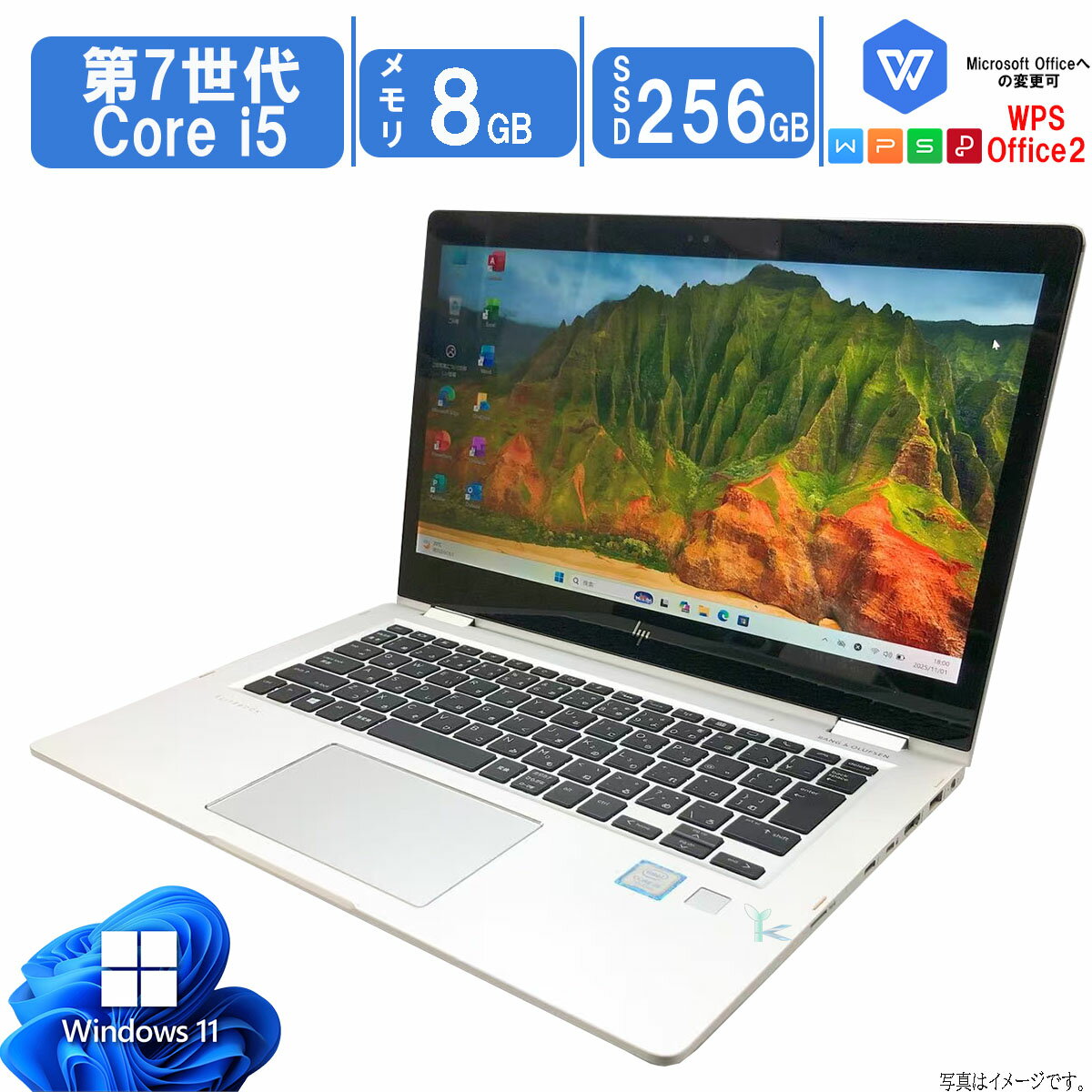 楽天市場】第7世代インテル core i5 ノート（メーカーHP）（ノートPC