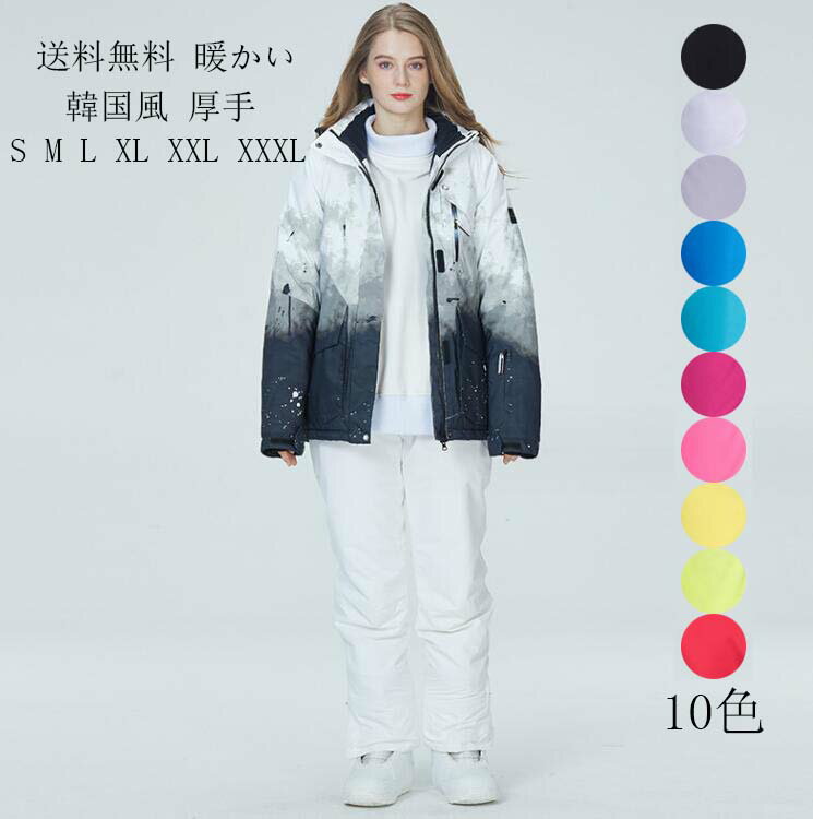 楽天市場】zara（スキー用ウェア｜ウィンタースポーツ）：スポーツ