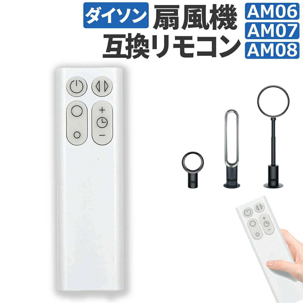 楽天市場】dyson ダイソン am07の通販