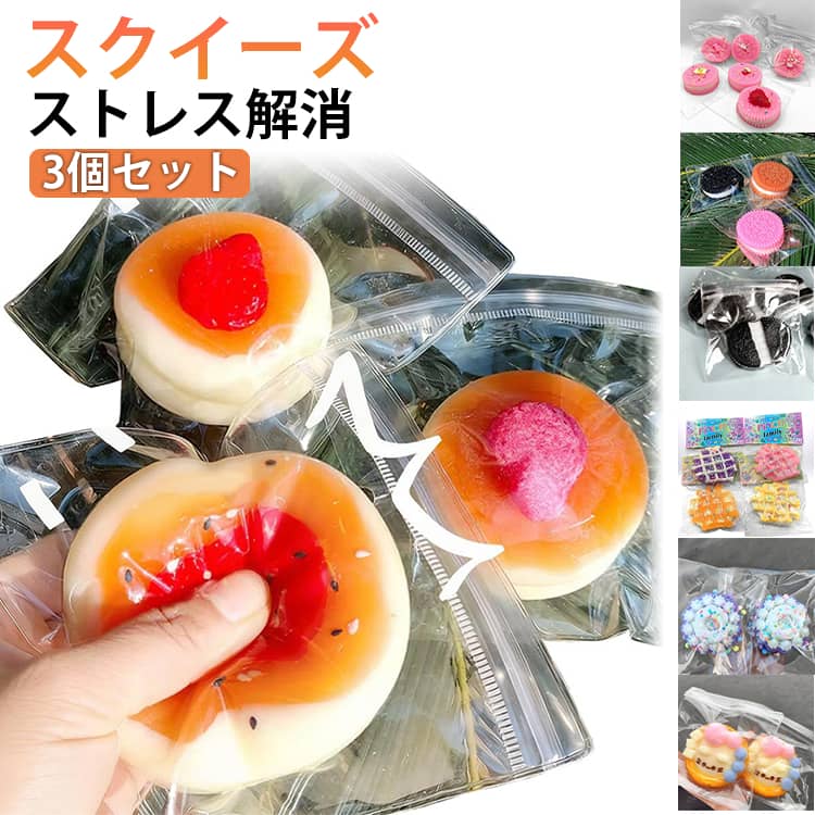 楽天市場】MELLOJOY スクイーズの通販