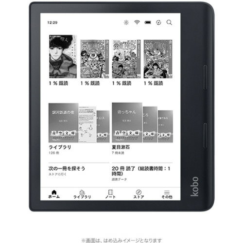 楽天市場】kobo sageの通販