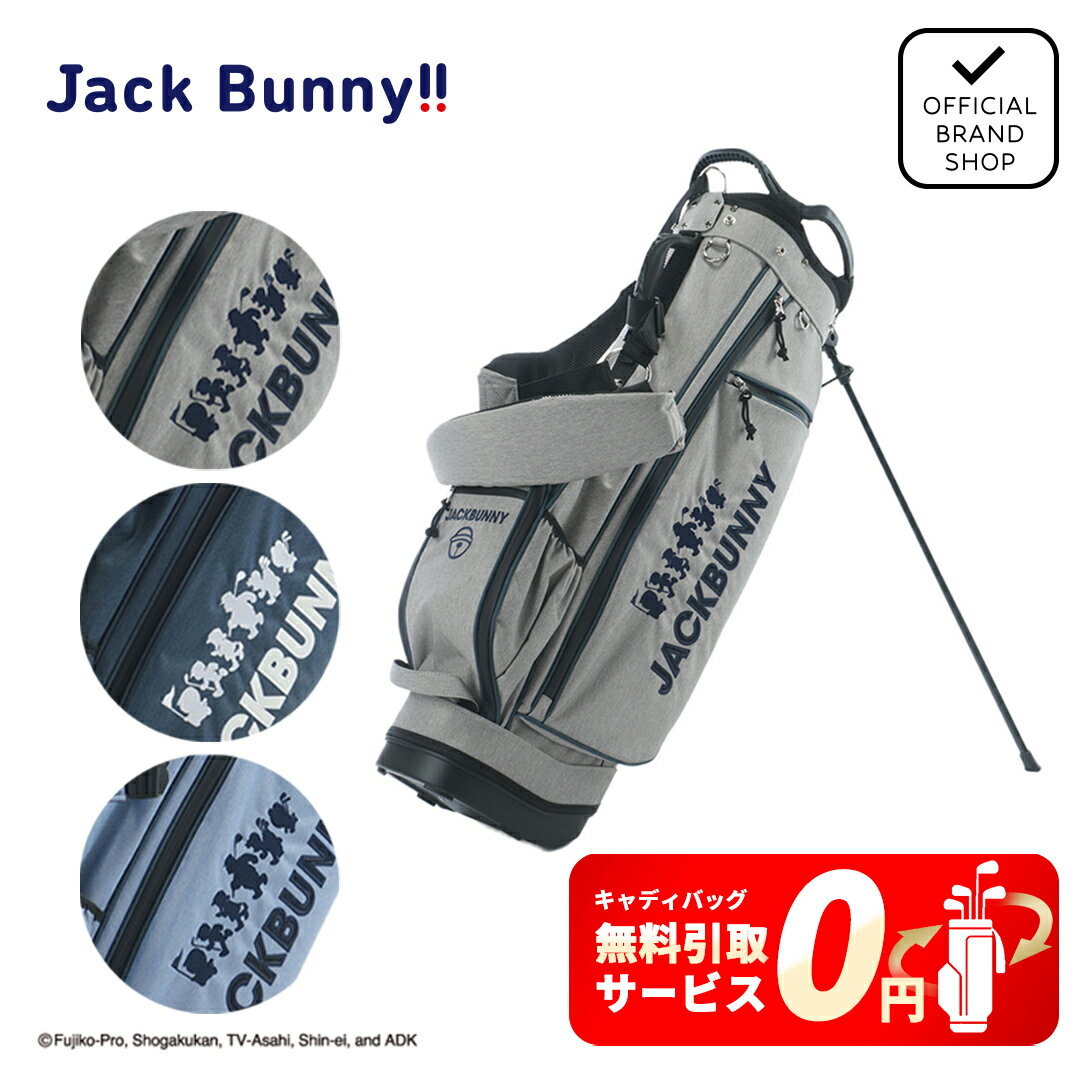 楽天市場】パーリーゲイツ キャディバッグ（カラーグレー）（バッグ