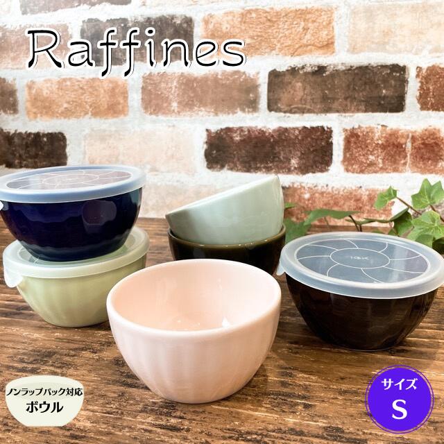 陶器の蓋付き茶碗と皿のセット 楽天市場】蓋つき 食器（食器