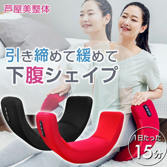 楽天市場】ヤーマン骨盤ビューティーコアスリムの通販