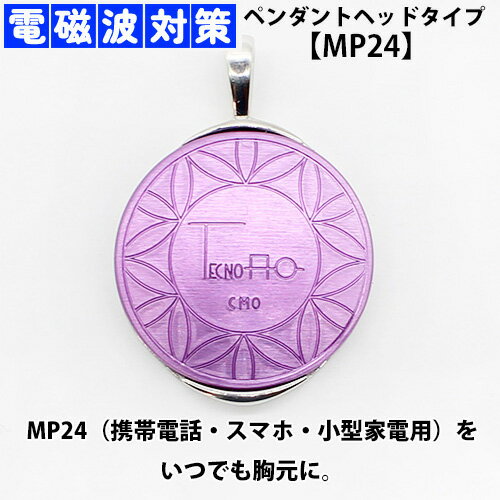 楽天市場】テクノao ペンダントヘッドの通販