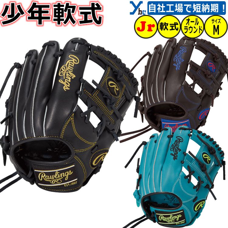 楽天市場】アシックス 軟式グローブ（用途（野球・ソフトボール用品