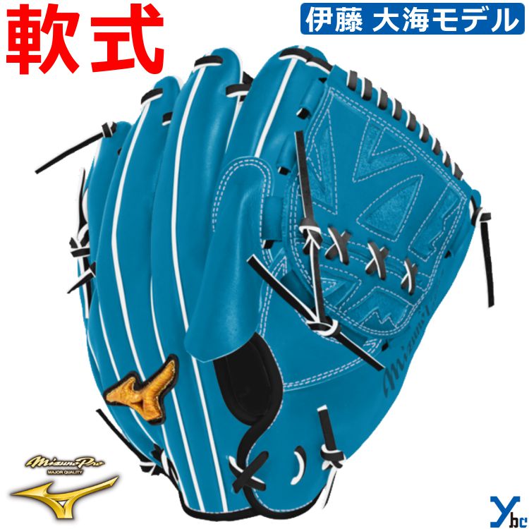 楽天市場】ミズノプロ 軟式 グローブ 投手 右 5dnaの通販