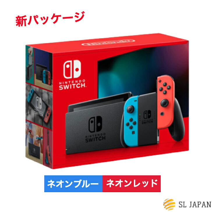 Switch バッテリー強化版 本体のみ 2024年製 オマケ付き Switch 2024年