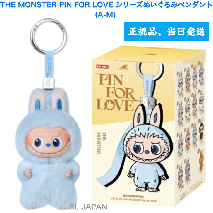 楽天市場】ラブブ the monsters pin for loveの通販