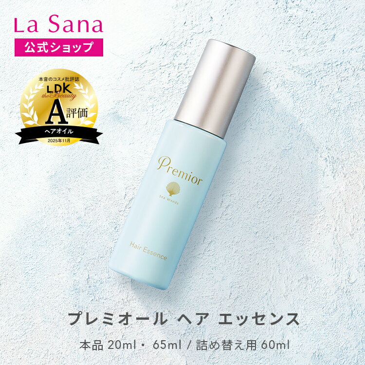 楽天市場】ヘアエッセンスの通販