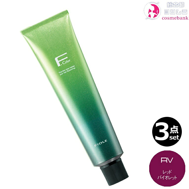 楽天市場】フィヨーレ カラー剤 バイオレットの通販