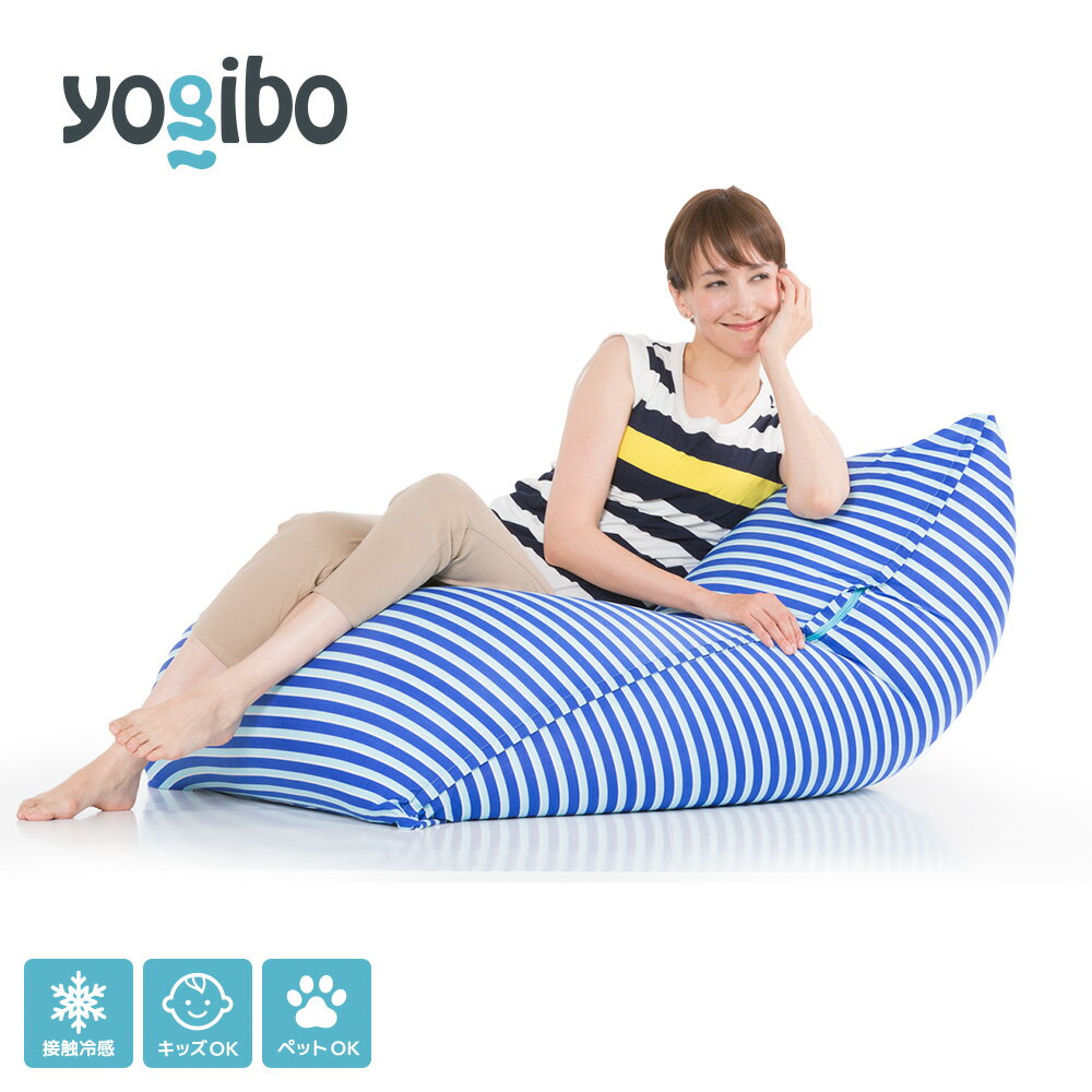 楽天市場】yogibo midiの通販