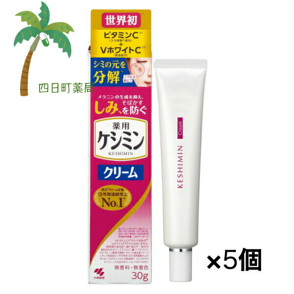 楽天市場】ドクターケシミーの通販