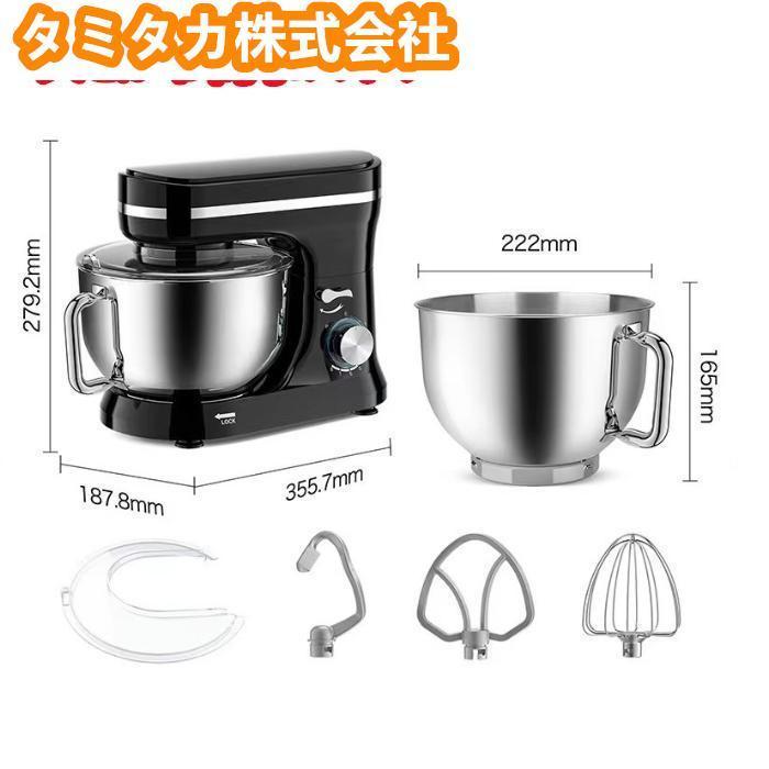 楽天市場】ボッシュ スタンドミキサーの通販