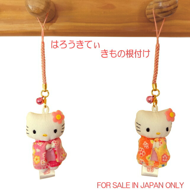 楽天市場】キティ 東京限定 ストラップの通販
