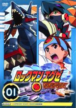 楽天市場】ロックマンエグゼビースト（CD・DVD）の通販