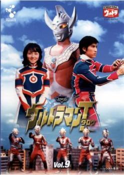 楽天市場】ウルトラマンタロウ DVDの通販