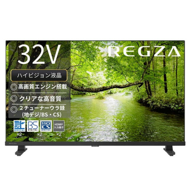 楽天市場】4k テレビ 32 インチ（シリーズREGZA）の通販