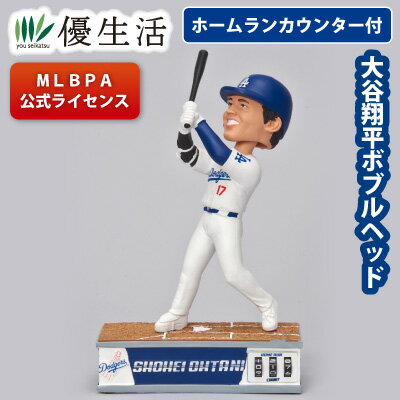 楽天市場】大谷翔平 ボブルヘッド 日本ハムの通販