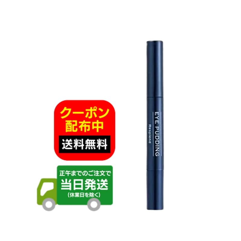 楽天市場】アイプリンの通販