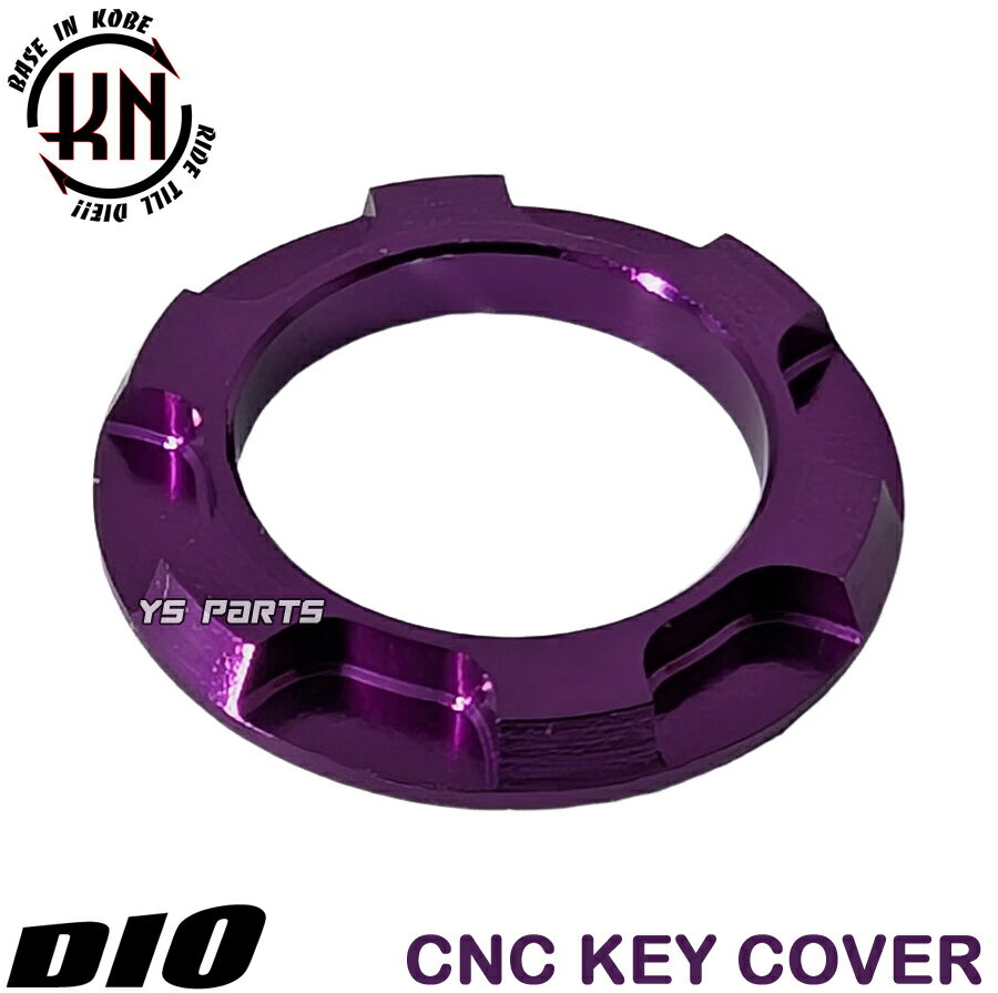 楽天市場】ライブディオzx パープルの通販