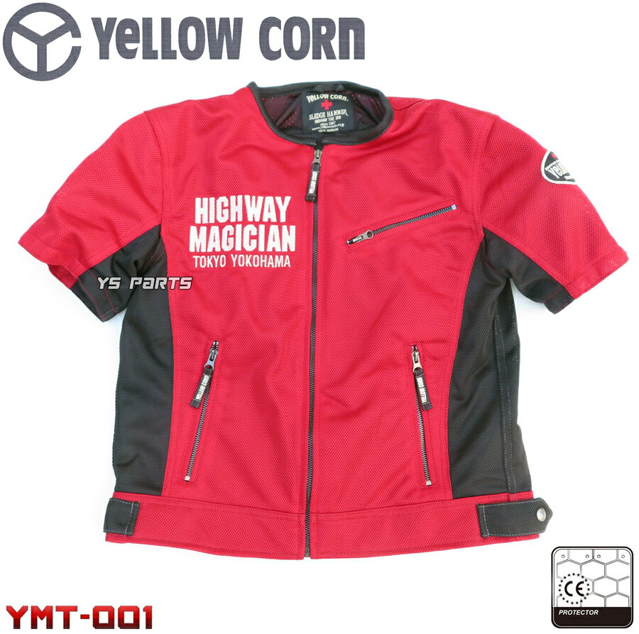 楽天市場】イエローコーン メッシュジャケット（素材（生地・毛糸