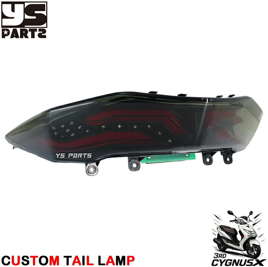 楽天市場】シグナスx テールの通販